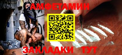 мяу мяу кристалл Кандалакша