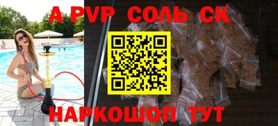 синтетический гашиш Ливны