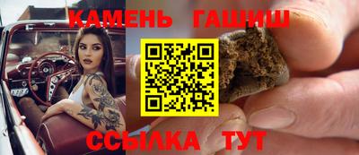 мяу мяу кристалл Кандалакша