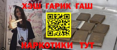 бошки Камышлов