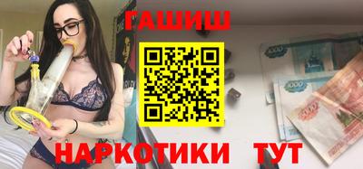 мескалин Апшеронск