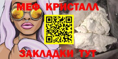 мескалин Апшеронск