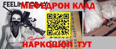 бошки Камышлов