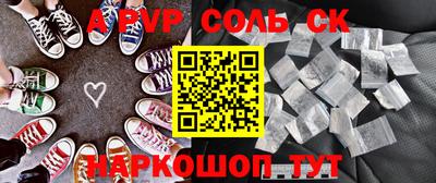 амфетамин Канаш