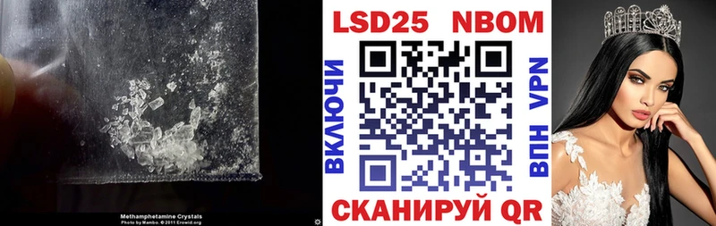 дарнет шоп  Мелеуз  ЛСД экстази ecstasy 