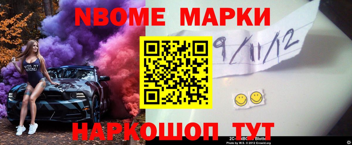 ЛСД экстази кислота Мелеуз