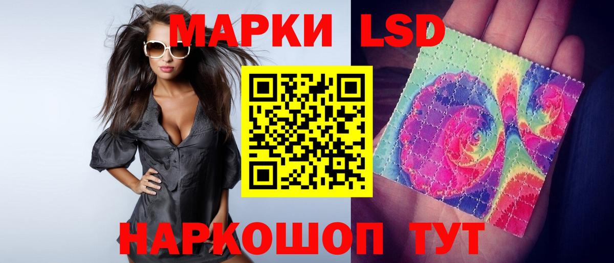 ЛСД экстази ecstasy  Лсд 25 экстази ecstasy  Мелеуз 