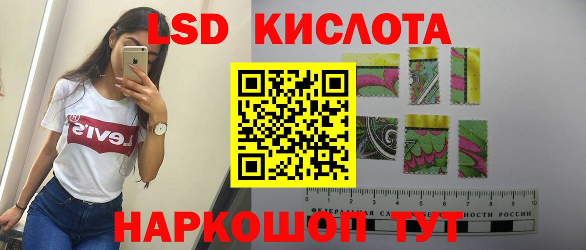 Мелеуз  ЛСД экстази ecstasy  Вход с VPN 