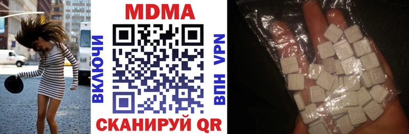 МДМА crystal  дарнет шоп  блэк спрут ТОР  Мелеуз 