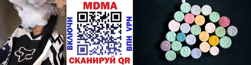 MDMA молли Мелеуз