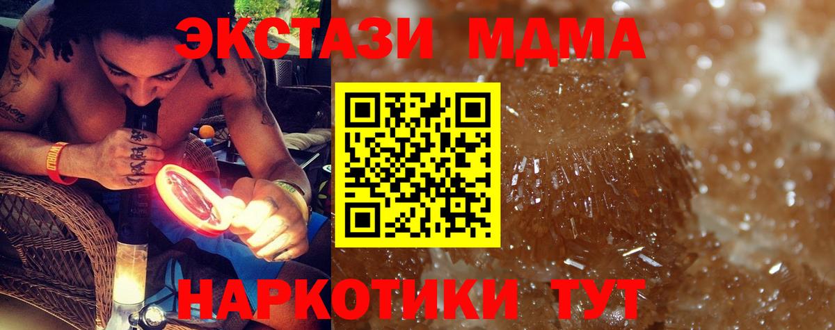 Лсд 25  Мелеуз  КОКАИН  Меф кристаллы  МЕФ  ГАШ  МАРИХУАНА  Вход с VPN 