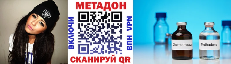 darknet какой сайт  Мелеуз  МЕТАДОН мёд 