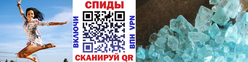 магазин    Мелеуз  Метамфетамин Methamphetamine 