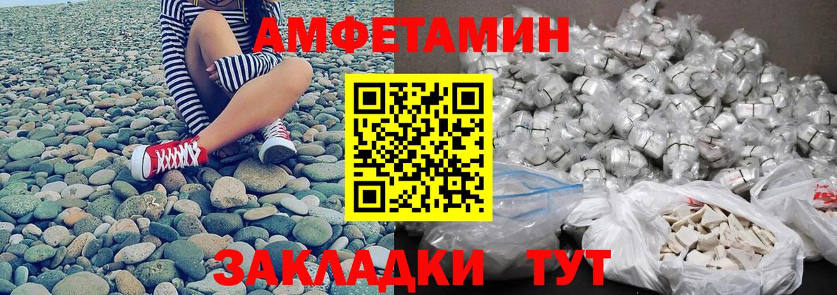 Метамфетамин пудра Мелеуз