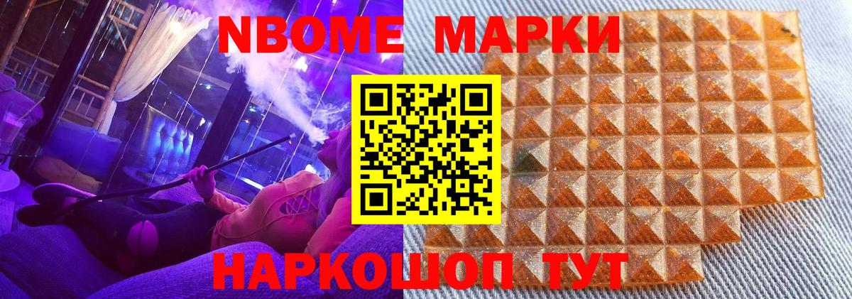 Галлюциногенные грибы Мелеуз