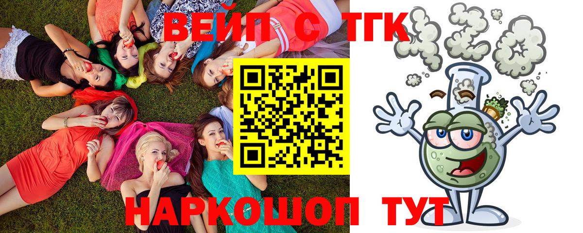 Дистиллят ТГК Wax Мелеуз