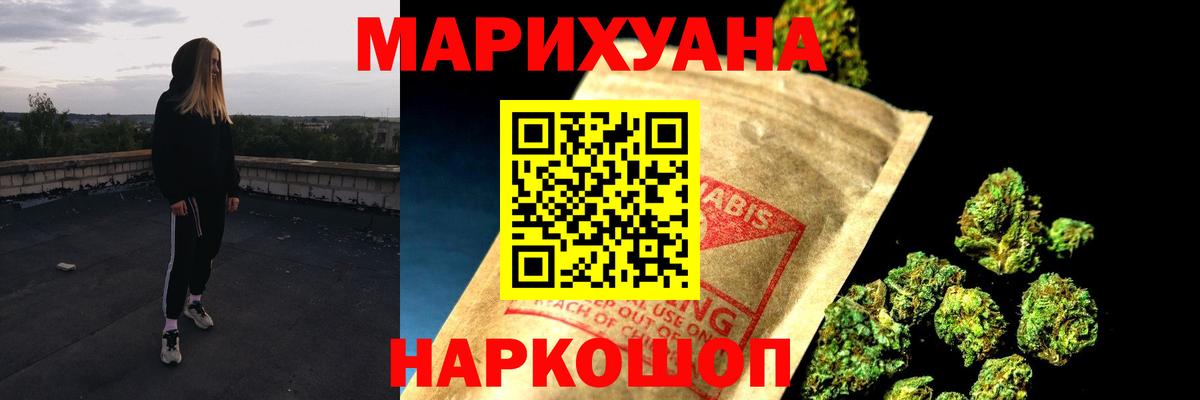 Бошки марихуана Amnesia  Шишки марихуана VHQ  Шишки марихуана VHQ  Мелеуз  МАРИХУАНА тримм  Вход с VPN 