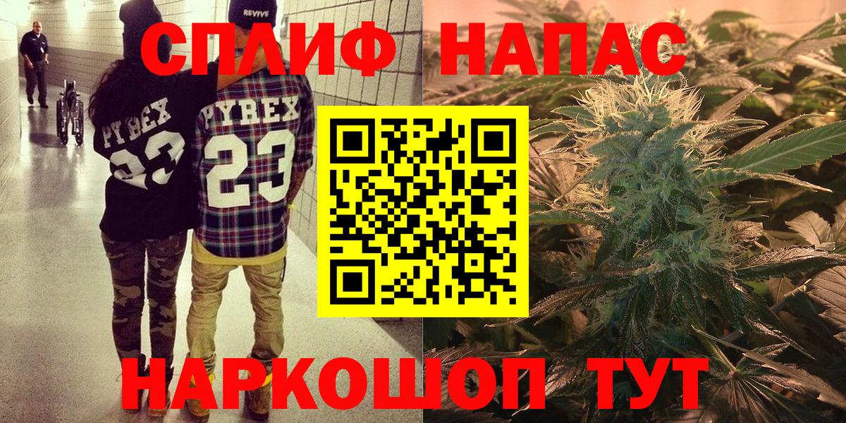 Марихуана SATIVA & INDICA Мелеуз